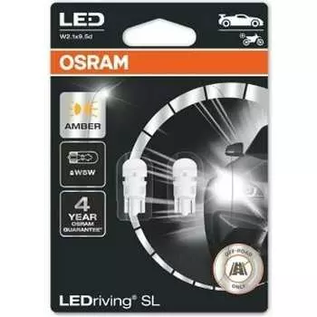 Автолампа Osram 2827DYP-2BL