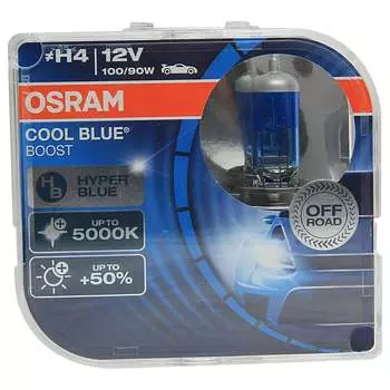 Автолампа Osram H4 100/90 P43t +50% COOL BLUE BOOST 5000K 12V /1/10 O-62193CBB2EURO