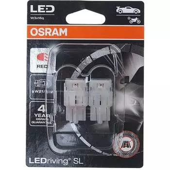 Автолампа Osram 7515DRP-02B