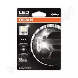 Автолампа osram c5w sv8.5-8 31мм led warm 4000к 360 12v, 1, 5 6497ww-01b
