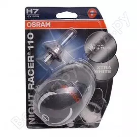 Автолампа osram h7 55 px26d+110% night racer 110 2шт 12v, 1, 10, 50 64210nr1-02b