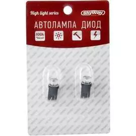 Автолампа SKYWAY
