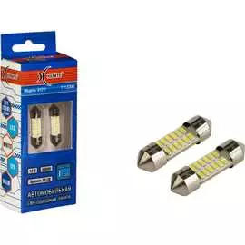 Автолампа XENITE