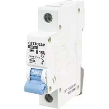 Автомат СВЕТОЗАР