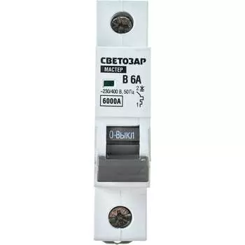 Автомат СВЕТОЗАР