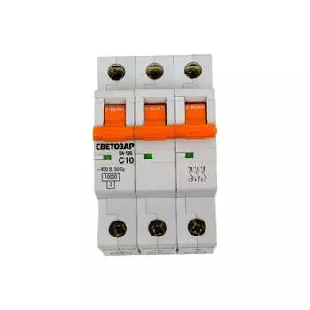 Автомат СВЕТОЗАР 3п, C, 10А, 10кА, 400В SV-49073-10-C