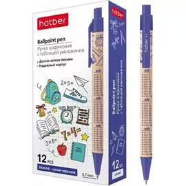 Автоматическая шариковая ручка Hatber