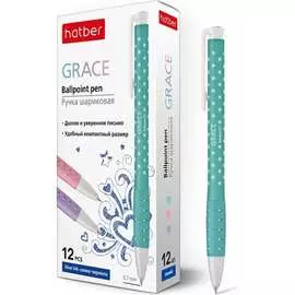 Автоматическая шариковая ручка Hatber Grace 058434
