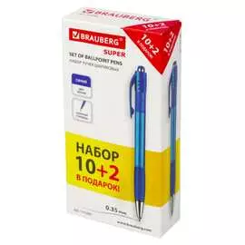 Автоматические шариковые ручки BRAUBERG SUPER 143380