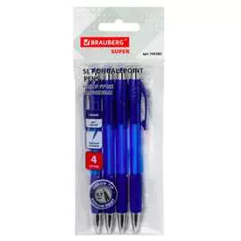 Автоматические шариковые ручки BRAUBERG SUPER 143382