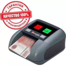Автоматический детектор банкнот Cassida Quattro Z Антистокс 000006