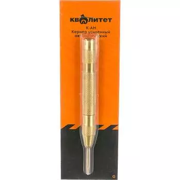 Автоматический кернер Квалитет К-АН 6626743