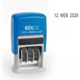 Автоматический пластиковый датер Colop 00-00001030