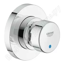 Автоматический кран Grohe