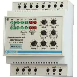 Автоматический ввод резерва ПОЛИГОН АВР-3/3-22 ПЛГН.991002.044