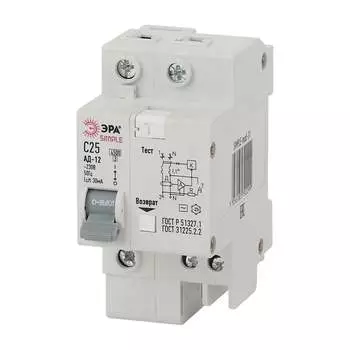 Автоматический выключатель дифференциального тока ЭРА SIMPLE Б0039293