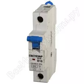 Автомат СВЕТОЗАР