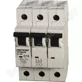 Трехполюсной автоматический выключатель СВЕТОЗАР Премиум SV-49033-10-C