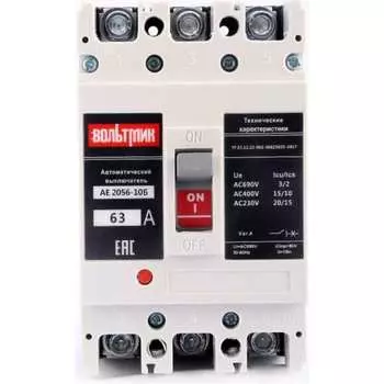 Автоматический выключатель ВТМ АЕ 2056 -10Б ВТМ00021073