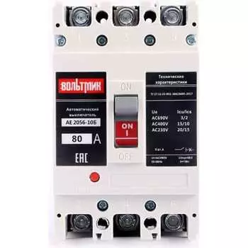Автоматический выключатель ВТМ АЕ 2056-10Б ВТМ00021074