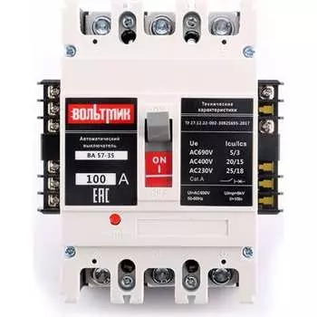 Автоматический выключатель ВТМ ВА 57Ф35 341810 40А 400 (НР-220АС) ВТМ00000818