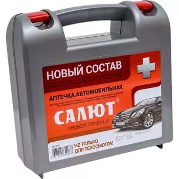 Автомобильная аптечка для оказания первой помощи ФЭСТ САЛЮТ 3739