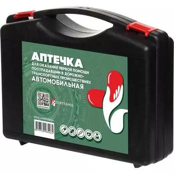 Автомобильная аптечка для оказания первой помощи пострадавшим в ДТП ООО АППОМЕД 01281