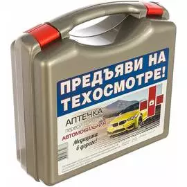 Автомобильная аптечка фэст муссон м1