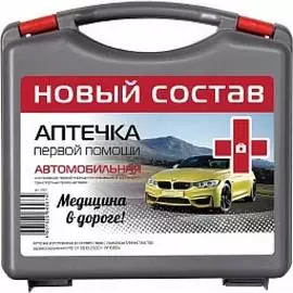 Автомобильная аптечка ФЭСТ Ф А/р новый состав Авто Муссон н.с. 1