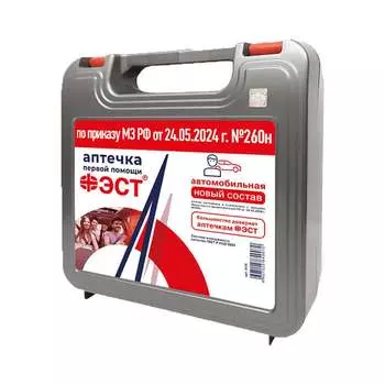 Автомобильная аптечка ФЭСТ 3736