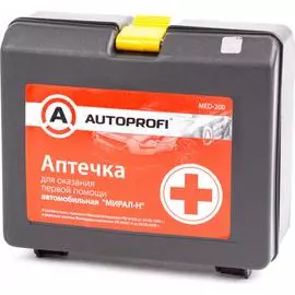 Автомобильная аптечка первой помощи AUTOPROFI