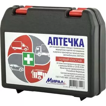 Автомобильная аптечка первой помощи ОФИСМАГ МИРАЛ 71148 631419