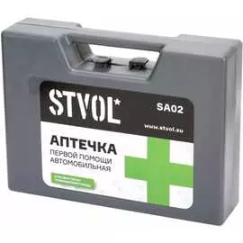 Автомобильная аптечка STVOL SA02