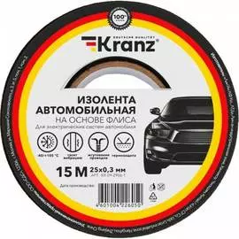 Автомобильная изолента KRANZ KR-09-2906-1