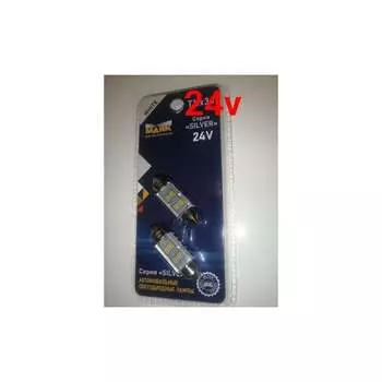 Автомобильная лампа Маяк 24T11x36-W/SL20/2BL