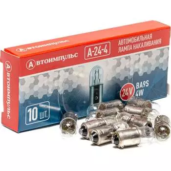 Автомобильная лампа накаливания Autoimpuls 09.1827