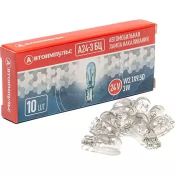 Автомобильная лампа накаливания Autoimpuls 09.1854
