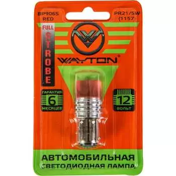 Автомобильная лампа WAYTON