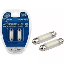 Автомобильная лампа XENITE