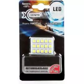 Автомобильная лампа XENITE