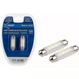 Автомобильная лампа XENITE