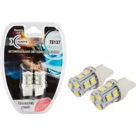 Автомобильная лампа XENITE