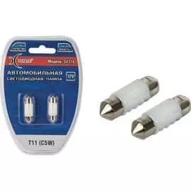 Автомобильная лампа XENITE S4316 1009426