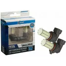 Автомобильная лампа XENITE