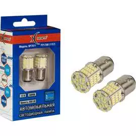 Автомобильная лампа XENITE