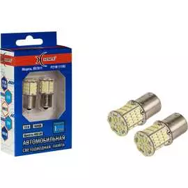 Автомобильная лампа XENITE