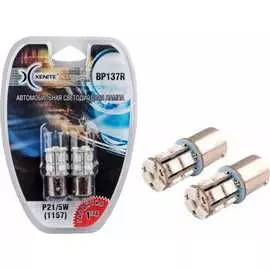 Автомобильная лампа XENITE