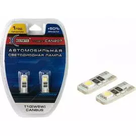 Автомобильная лампа XENITE