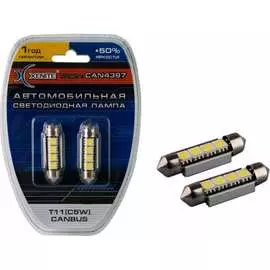 Автомобильная лампа XENITE
