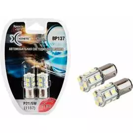 Автомобильная лампа XENITE